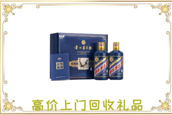 惠州回收茅台酒礼盒