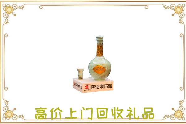 惠州回收四特酒
